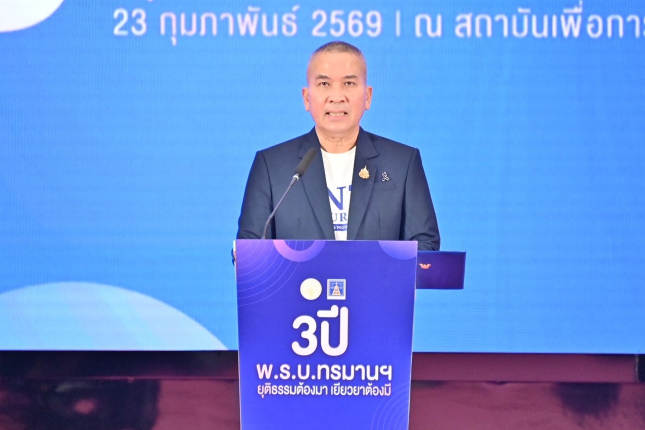 กรมบังคับคดี ร่วมกิจกรรม “ยุติธรรมต้องมา เยียวยาต้องมี 3 ปี พ.ร.บ.ทรมานฯ”